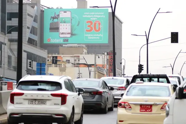 Billboard at Salim Street, Sulaymaniyah