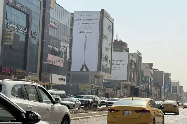 Billboard at Zayouna – Al Rubaee Street, Baghdad