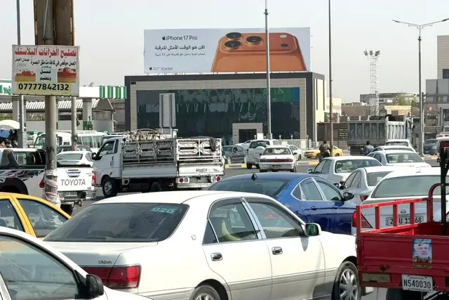 Billboard at Al Muwafaqiya, Basra