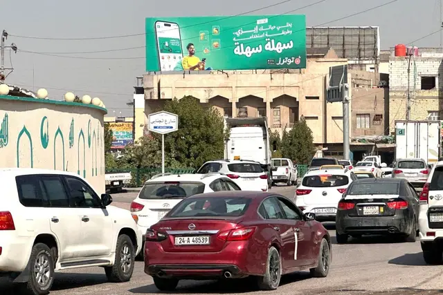 Billboard at Al Basra Al Qadeema – Near Qawaz Mosque, Basra