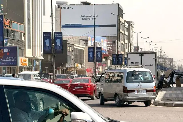 Billboard at Al Mansour – Main Street near Babylon Mall, Baghdad