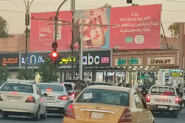 Billboard at Garage Al Shimal, Kirkuk