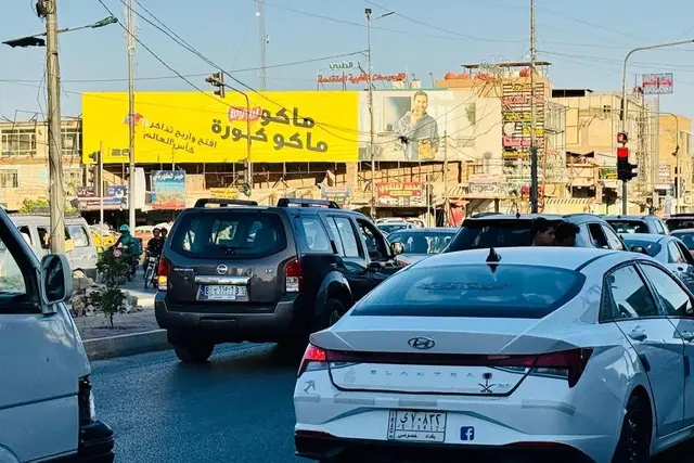 Billboard at Hay Al Amil, Karbala