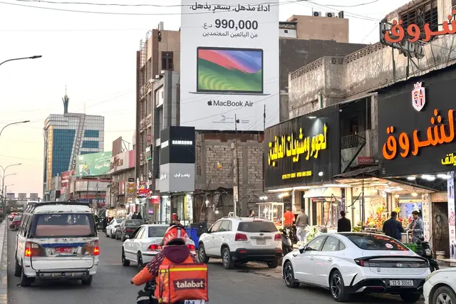 Billboard at Al Jazair Street, Basra