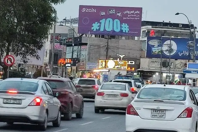 Zain billboard at Al Qudus Street, Kirkuk