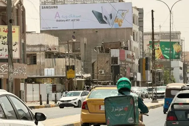 Samsung billboard at Al Jazair Street, Basra