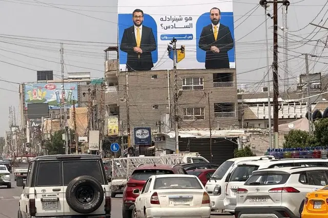 Billboard at Al Amriya – Al Munadhama Street, Baghdad