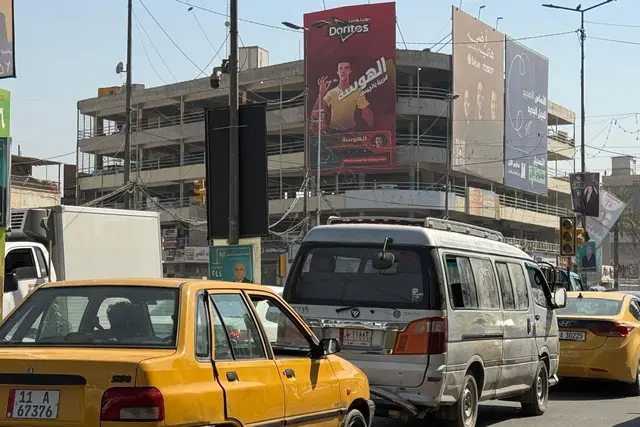 Billboard at Al Kadhmiya – Al Zahra Square, Baghdad