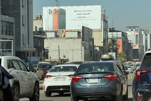 Billboard at Al Mansour – 14 Ramadhan Street, Baghdad