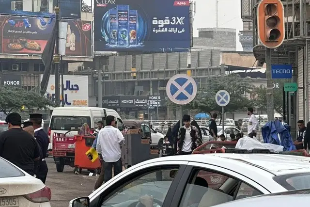 Billboard at Al Ashar, Basra