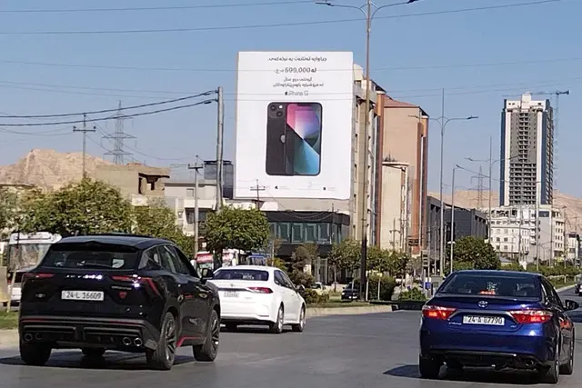 Billboard at Malta Street, Duhok