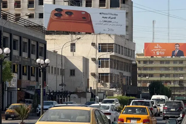 Apple/iPhone billboard at Karada - National Theater Street, Baghdad