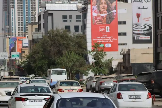 Billboard at Salim Street, Sulaymaniyah