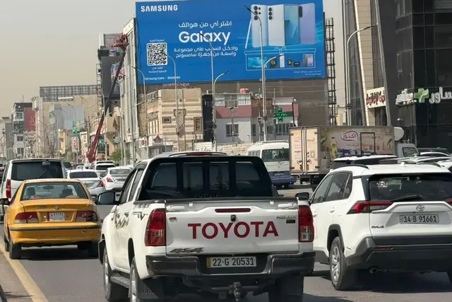 Samsung billboard at Al Tuwayssa Street, Basra