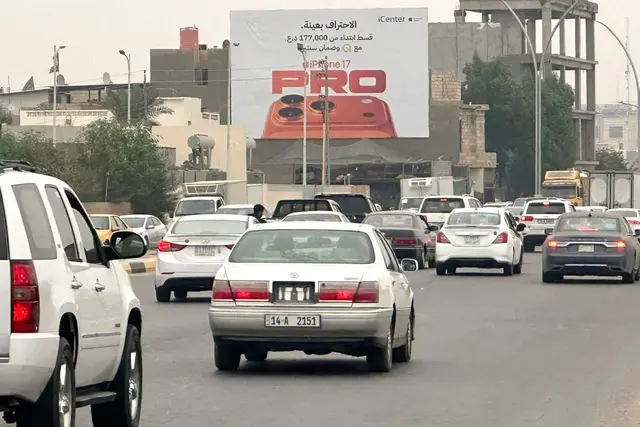 Billboard at Al Wfood Street, Basra