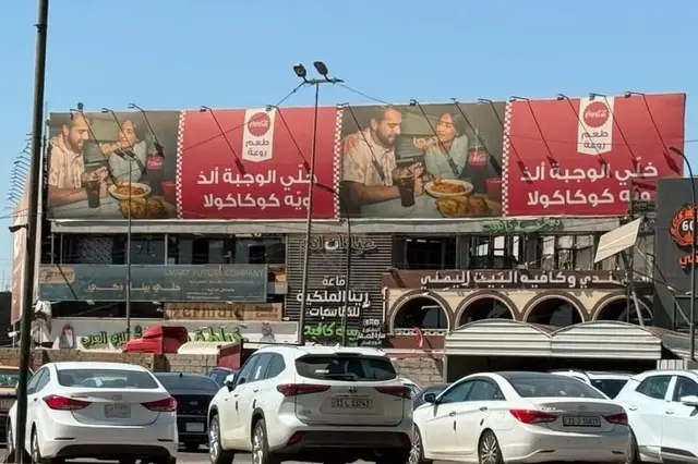 Coca-Cola billboard at Al Rubaee Bridge, Baghdad