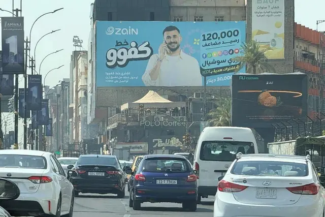 Billboard at Al Ataifiya Buratha, Baghdad