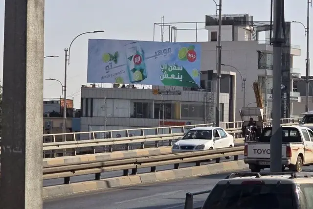 Billboard at Mjsr Al Zuhoor – Near Hamilat Al Jirar, Nineveh