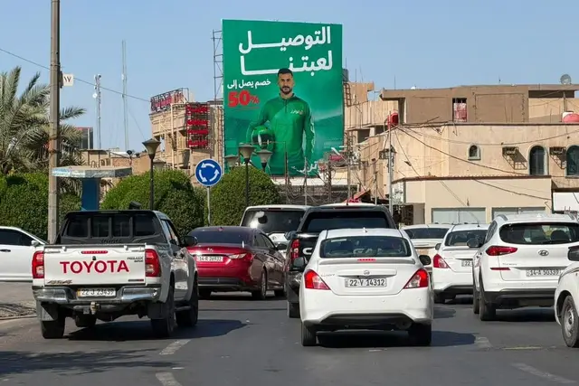 Toters billboard at Al Jazair Street, Basra