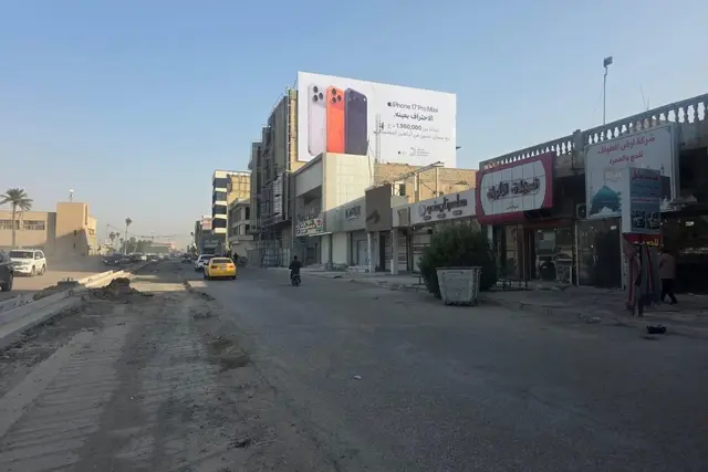 Billboard at Dijla Street, Maysan