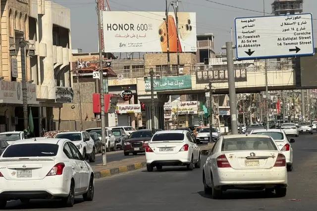 Billboard at AL Jaza’r – 14 Tamooz Bridge, Basra