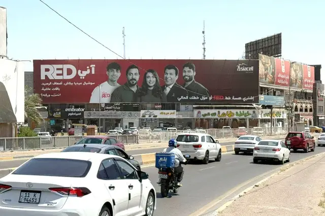 Asiacell billboard at Zayouna – Al Rubaee Street, Baghdad