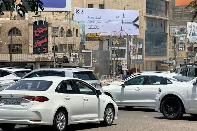 Billboard at Hay Al Jamia - Street, Baghdad