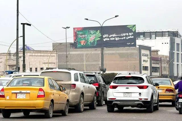 Billboard at Al Qahira – Near Al Nidaa Mosque, Baghdad