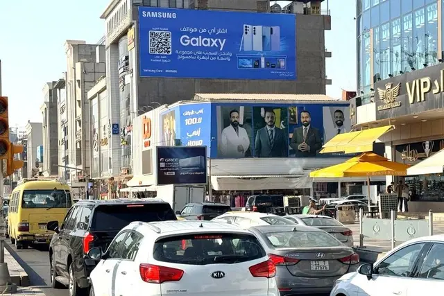 Samsung billboard at Al Mansour – Opposite to Al Mansour ‘s Mall, Baghdad