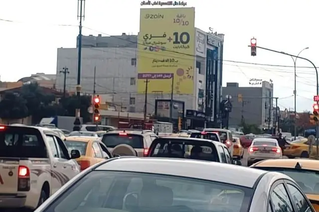Zain billboard at Hay Al Masarif, Nineveh