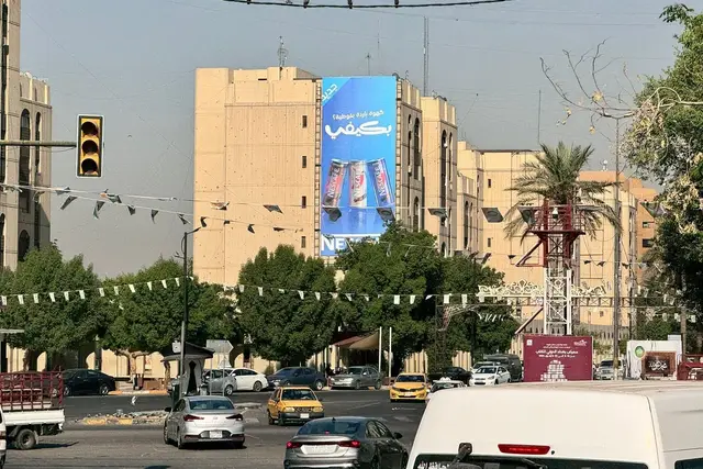 Billboard at Hayfaa Street, Baghdad