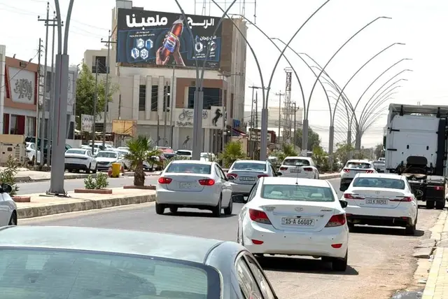 Billboard at Ramadi – Al Maaridh Street, Anbar