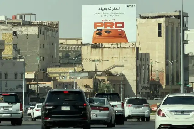 Apple/iPhone billboard at Italian Bridge, Basra