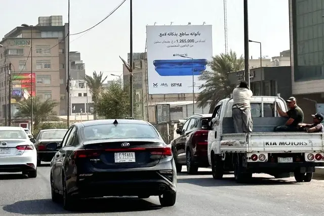 Billboard at Al Mamon – Near Nafaq Al Shurta, Baghdad