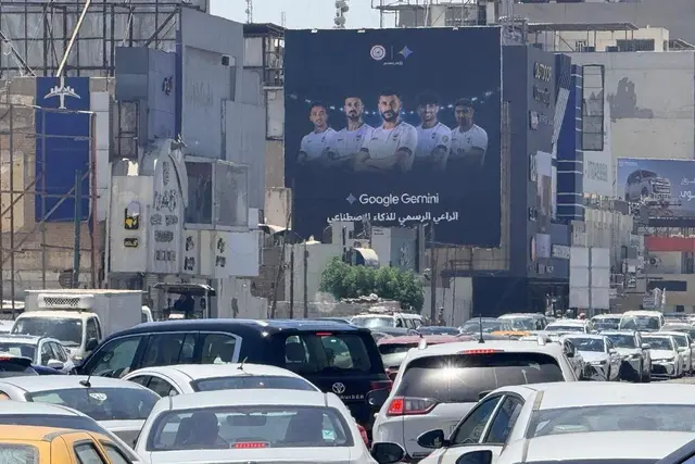 Billboard at Al Mansour – 14 Ramadhan Street, Baghdad