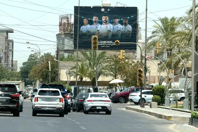 Billboard at Al Huriya Square, Baghdad