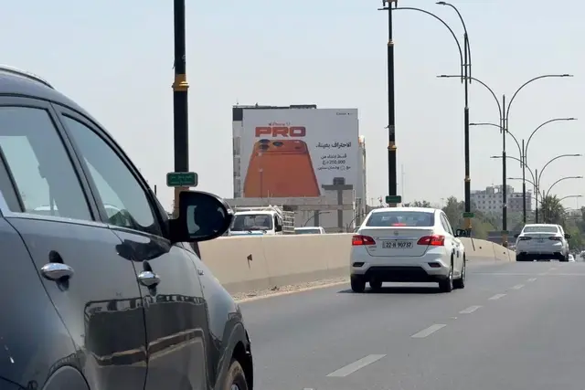 Billboard at Mjsr Al Nsoor Square, Baghdad