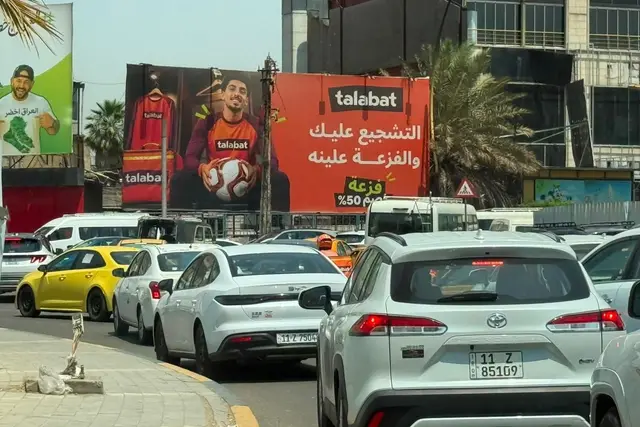 Billboard at Adhamiya – Antar Square, Baghdad