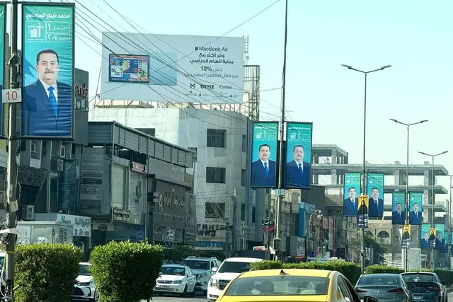 Billboard at Al Sinaa Street opposite to Tecnology University, Baghdad