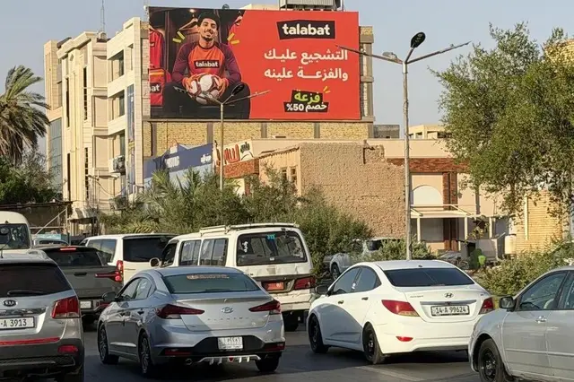Talabat billboard at Al Ashar, Basra