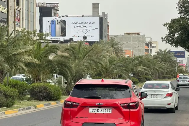 Billboard at Al Yarmouk – Four Streets, Baghdad