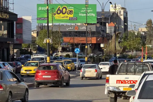 Billboard at Al Abady Square, Nineveh
