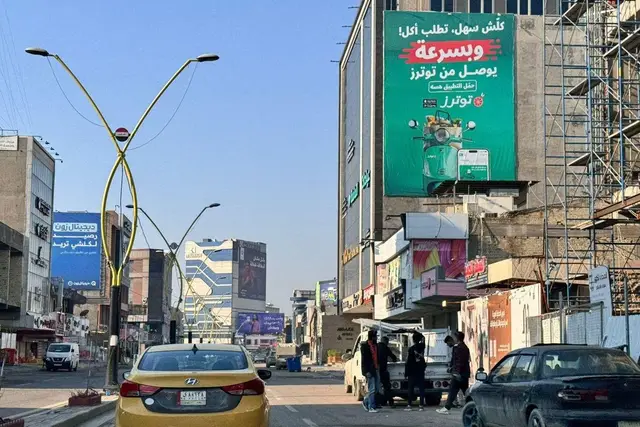 Billboard at Adhamiya – Al Thubat Street, Baghdad