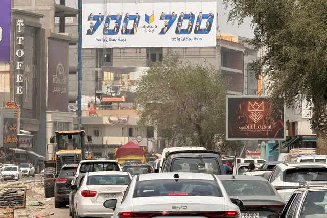 Samsung billboard at Al Mansour – 14 Ramadhan Street, Baghdad