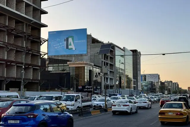 Billboard at Al Mansour 14 Ramadhan Street, Baghdad