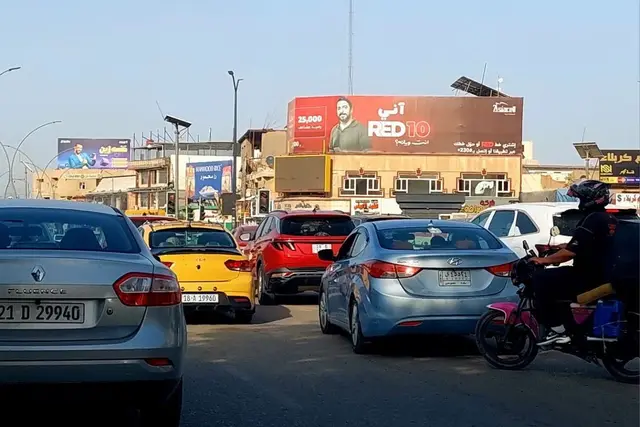 Billboard at 40 Street, Babil