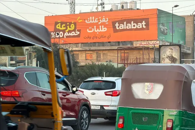 Billboard at Al Mashtal, Baghdad