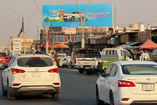 Billboard at Al Qibla, Basra