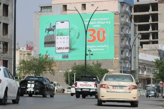 Billboard at Salim Street, Sulaymaniyah