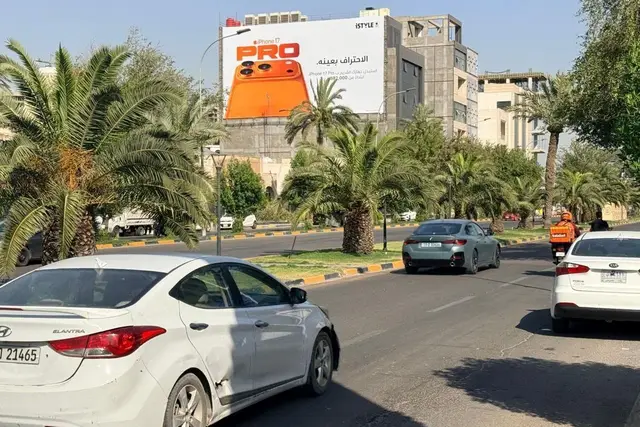 Billboard at Al Yarmouk – Four Streets, Baghdad